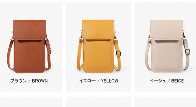 オリジナルスマホポーチOEM製作|アロイズデザイン