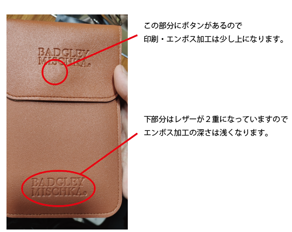 オリジナルスマホショルダーポーチOEM製作|アロイズデザイン